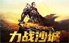 开放自由交易，赚取海量金币，打造你的传奇财富