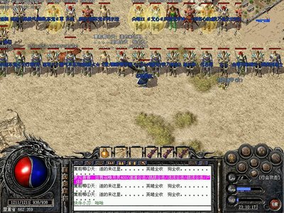 人同屏激战，热血传奇等你来战