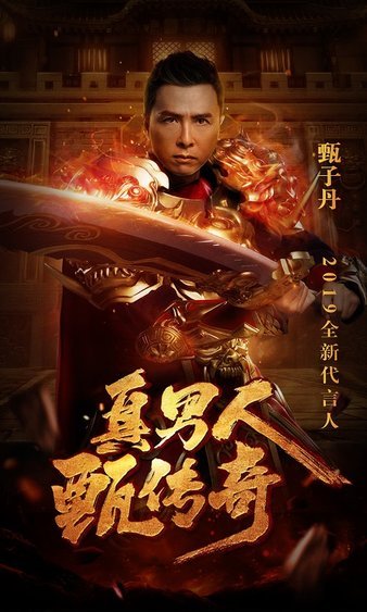 绝世武器齐聚，打造属于你的传奇传奇